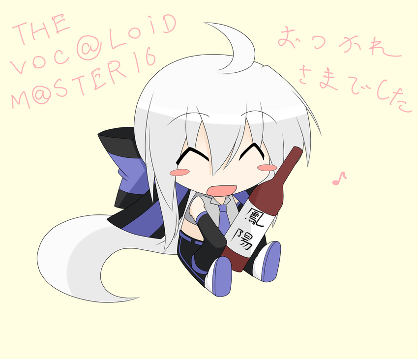 ^_^ arffim426 blush blush_stickers bottle bow chibi closed_eyes convention_greeting detached_sleeves hair_bow highres long_hair necktie open_mouth ponytail sitting smile solo translated very_long_hair vocaloid voyakiloid white_hair yowane_haku