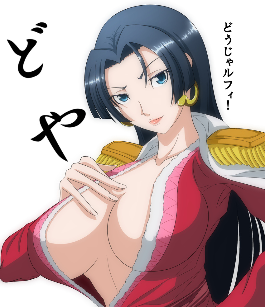 black_hair blue_eyes boa_hancock breasts cape center_opening cleavage doyagao earrings epaulettes highres igatto jewelry large_breasts lips long_hair looking_at_viewer one_piece simple_background snake_earrings solo text_focus translation_request white_background