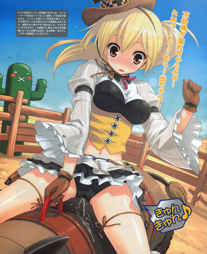 absurdres amano_yuu blush blush_stickers breasts cactus cowboy_hat dress fence gloves gun handgun hat highres holster killmark legs mc_axis mecha_musume medium_breasts non-web_source p-51_mustang_(personification) panties pee peeing peeing_self personification pussy_juice revolver riding saguaro solo swastika underwear weapon world_war_ii