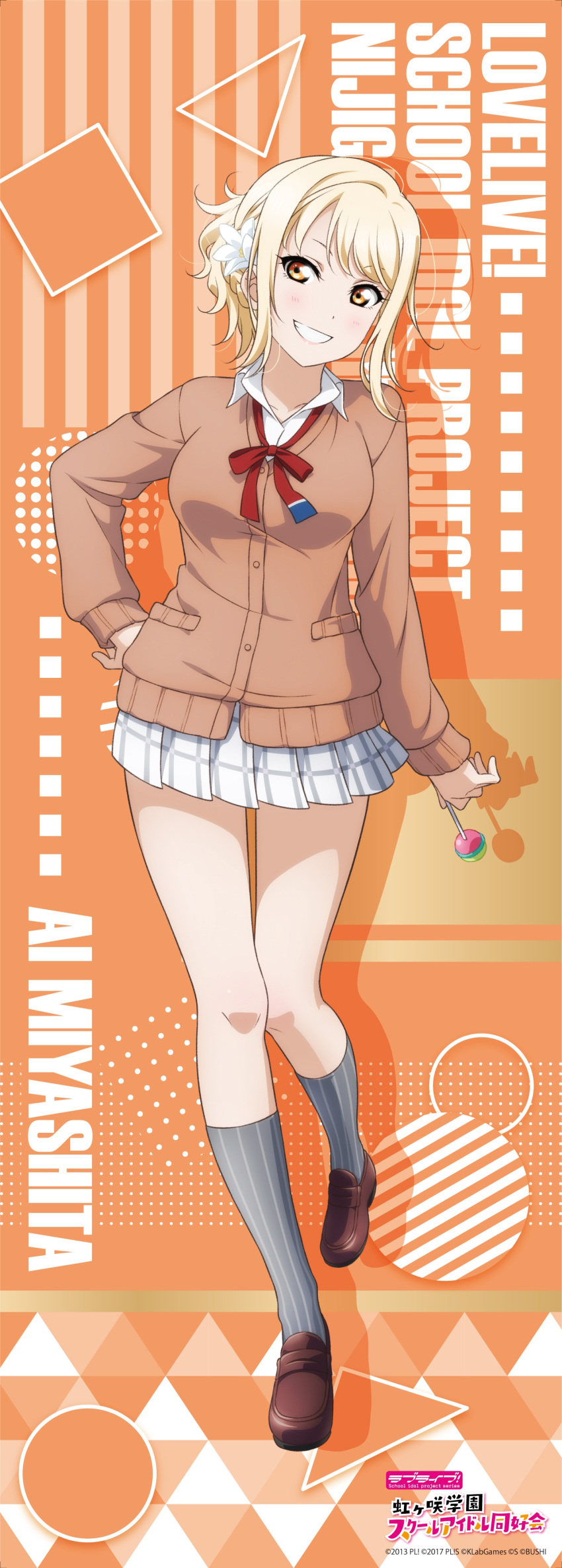 love_live!_school_idol_festival_all_stars miyashita_ai seifuku sweater tagme