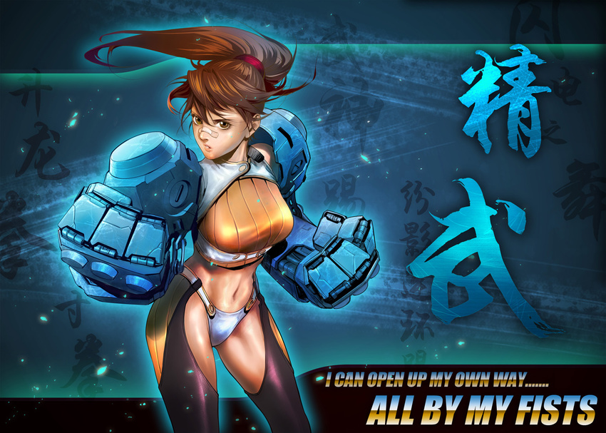 bandages bandaid bandaid_on_nose brown_eyes brown_hair chaps crop_top dungeon_and_fighter fighter_(dungeon_and_fighter) framed_breasts gloves midriff navel ponytail power_fist shirt solo taut_clothes taut_shirt zhou_peng