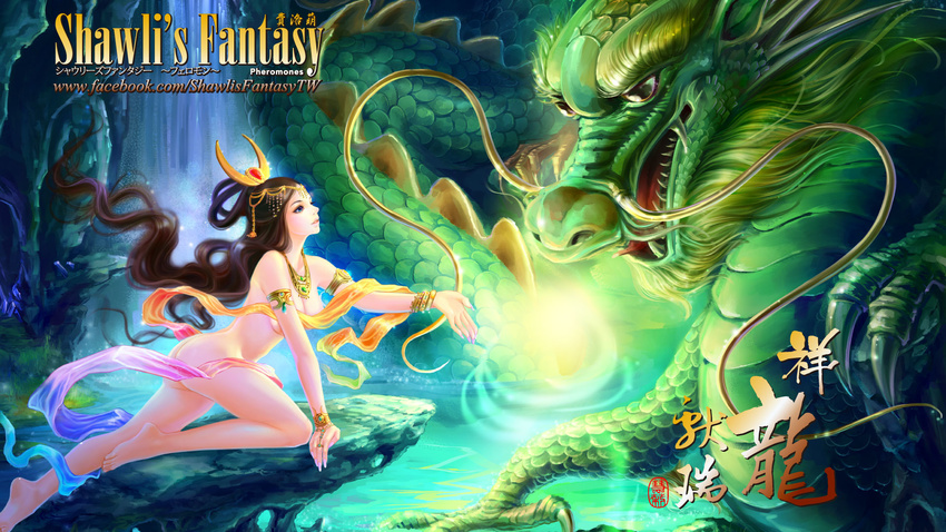 arm_support ass barefoot blue_eyes bracelet breasts brown_hair butt_crack cave cleavage dragon eastern_dragon highres jewelry long_hair long_legs medium_breasts necklace nude original shawli sideboob water waterfall