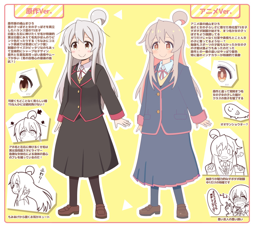 2girls ahoge anime_coloring commentary_request comparison genderswap genderswap_(mtf) goron_(phde2424) highres jacket long_hair long_sleeves multiple_girls murosaki_miyo neck_ribbon onii-chan_wa_oshimai! orange_eyes oyama_mahiro pantyhose pink_hair ribbon school_uniform shoes skirt translation_request white_hair yellow_eyes