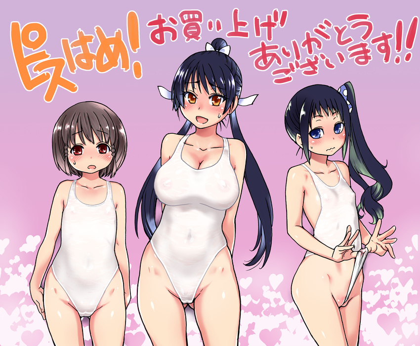 :d :o absurdres age_difference arms_behind_back bangs black_hair blue_eyes blue_hair blush bow braid breasts casual_one-piece_swimsuit cleavage covered_nipples embarrassed flat_chest gradient gradient_background green_hair groin hair_bow hair_ribbon heart heart_background high_ponytail highleg highleg_swimsuit highres kiritani_konome large_breasts lineup long_hair miyanagi_sena mogami_haru multiple_girls nipples nose_blush one-piece_swimsuit open_mouth orange_eyes partially_visible_vulva peace_hame polka_dot pubic_hair purple_background red_eyes ribbon see-through shiwasu_no_okina short_hair side_braid side_ponytail small_breasts smile split_ponytail standing sweatdrop swimsuit take_your_pick translation_request twin_braids very_long_hair wavy_mouth wedgie white_swimsuit wide_hips