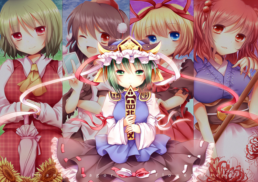 arm_ribbon arm_up ascot bad_id bad_pixiv_id blonde_hair blue_eyes blush brown_eyes brown_hair coin fang flower green_eyes green_hair hair_bobbles hair_ornament hand_in_hair hat hat_ribbon head_tilt kazami_yuuka medicine_melancholy multiple_girls obi one_eye_closed onozuka_komachi open_mouth phantasmagoria_of_flower_view photo_(object) red_eyes red_hair ribbon rod_of_remorse sanotsuki sash scythe shameimaru_aya shiki_eiki shirt short_hair skirt skirt_set smile spider_lily sunflower tokin_hat touhou two_side_up umbrella vest