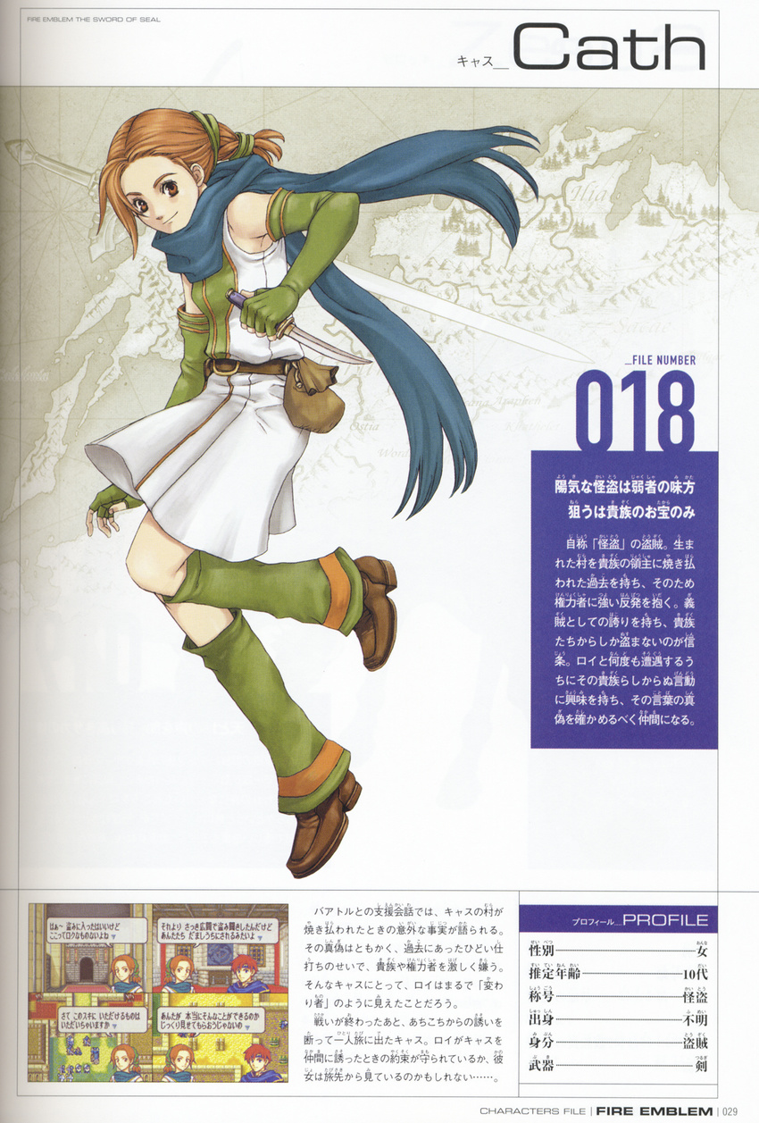 aqua_scarf artbook bare_shoulders boots brown_eyes brown_hair cath character_name copyright_name elbow_gloves fingerless_gloves fire_emblem fire_emblem:_fuuin_no_tsurugi gloves green_footwear highres kaneda_eiji knife leg_warmers official_art pouch roy_(fire_emblem) scarf solo_focus