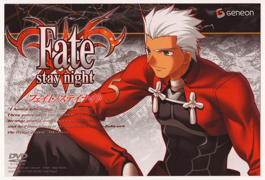 archer artist_request cover dark_skin dark_skinned_male dvd_cover fate/stay_night fate_(series) male_focus solo