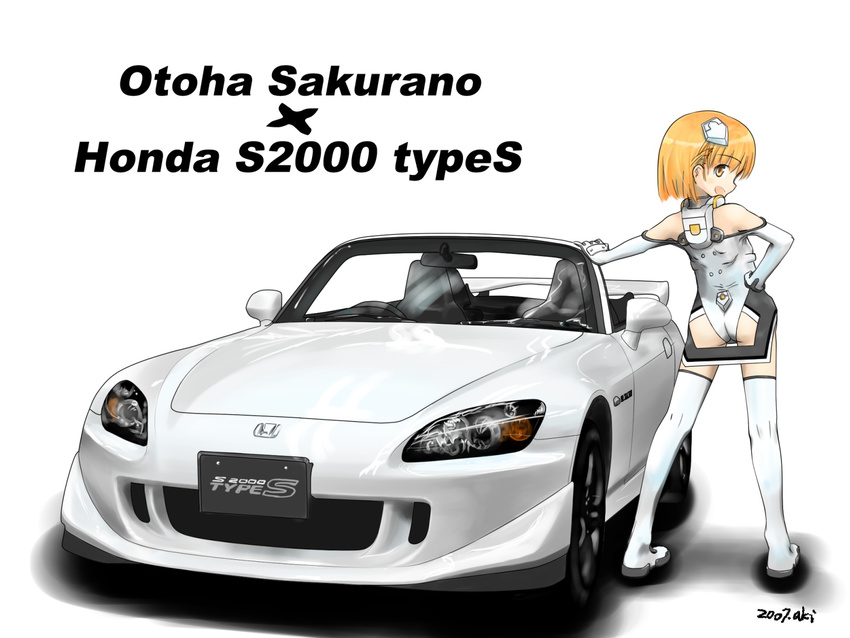 :d arm_support artist_request ass bangs bare_shoulders blush boots car character_name convertible dated elbow_gloves flat_chest from_behind full_body gloves ground_vehicle halterneck hand_on_hip highres honda honda_s2000 kneepits leotard light_brown_hair looking_at_viewer looking_back motion_slit motor_vehicle open_mouth orange_eyes orange_hair pilot_suit profile right-hand_drive sakurano_otoha shadow short_hair signature simple_background sky_girls smile solo standing thigh_boots thighhighs turtleneck white_background white_footwear white_gloves white_legwear white_leotard