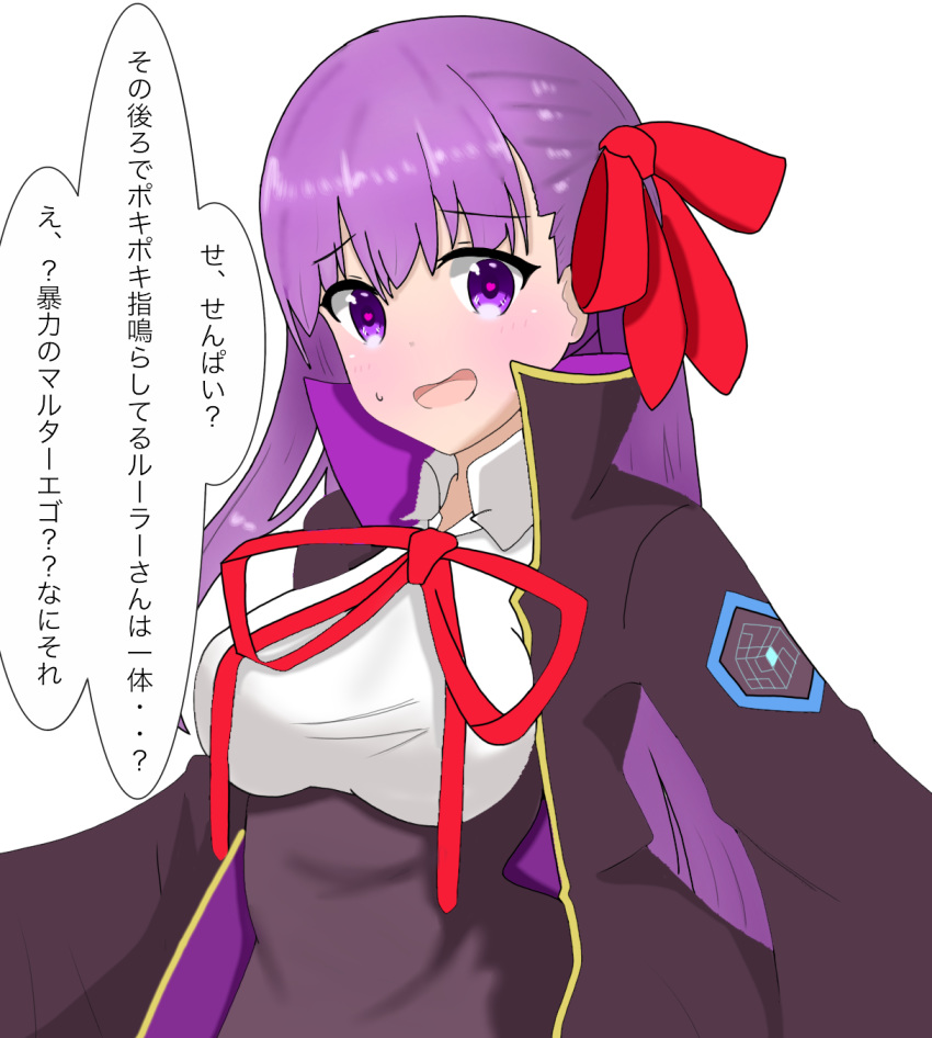 1girl atsumisu bangs bb_(fate)_(all) bb_(fate/extra_ccc) black_dress black_jacket blush bow breasts commentary_request dress eyebrows_visible_through_hair fate/extra fate/extra_ccc fate_(series) hair_between_eyes hair_bow highres jacket long_hair long_sleeves medium_breasts neck_ribbon open_clothes open_jacket open_mouth purple_eyes purple_hair red_bow red_ribbon ribbon shirt simple_background solo sweat translation_request very_long_hair white_background white_shirt