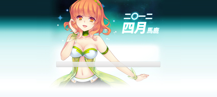 armlet bare_shoulders breasts choker cleavage highres kddi kumono_coa looking_at_viewer medium_breasts midriff navel open_mouth shinia smile solo yellow_eyes