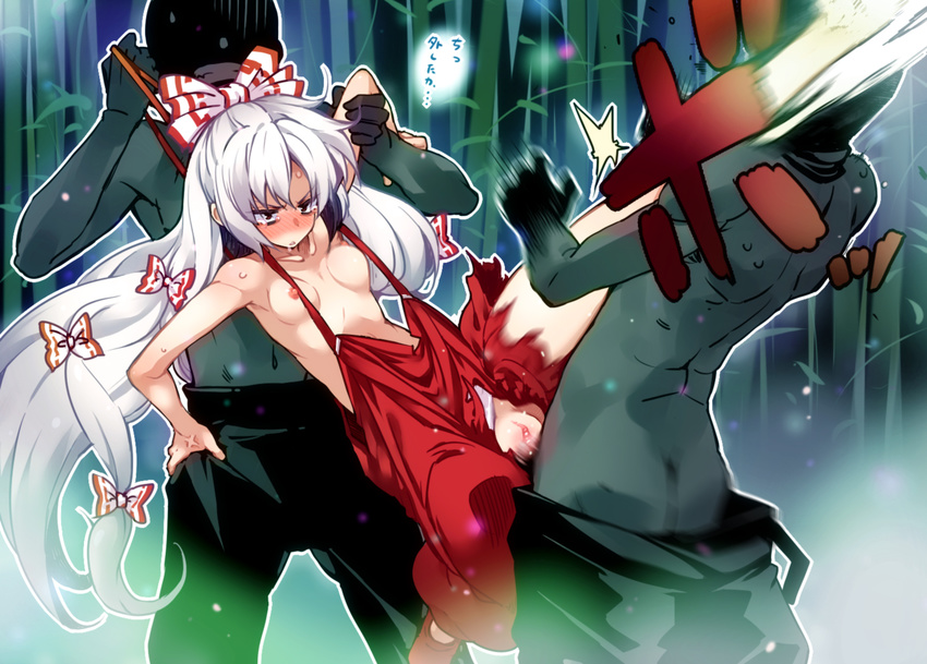 2boys anger_vein bad_id bad_pixiv_id blush breasts fujiwara_no_mokou hetero kicking leg_lift long_hair multiple_boys naked_suspenders nipples pants pussy puyo rape red_eyes sex silver_hair small_breasts suspenders tears topless torn_clothes torn_pants touhou translated vaginal very_long_hair