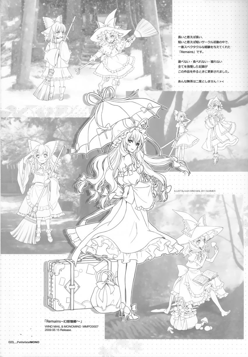 an2a hakurei_reimu kirisame_marisa konpaku_youmu monochrome saigyouji_yuyuko touhou wind_mail yakumo_yukari