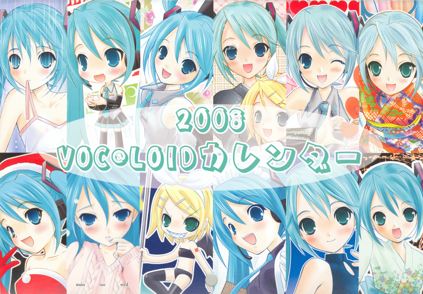 2008 calendar calender hapido highres pireze vocaloid