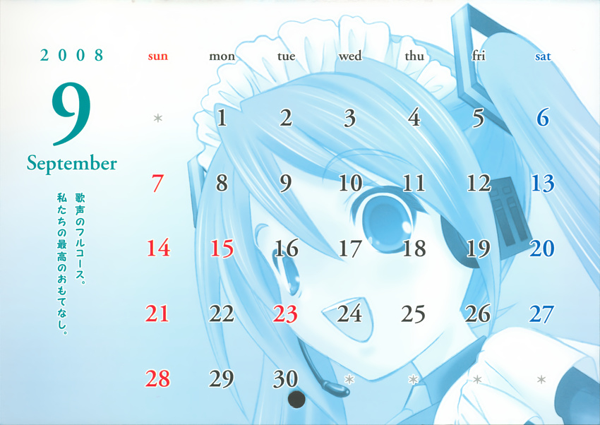 2008 calendar calender hapido highres pireze vocaloid