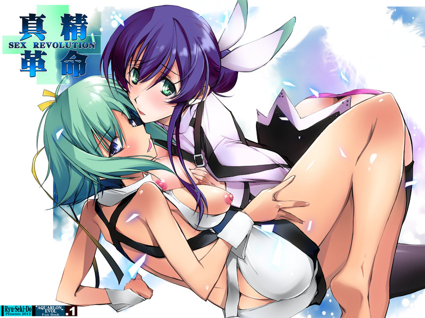 aquarion_(series) aquarion_evol bare_shoulders blue_eyes bow breasts butt_crack cleavage cleavage_cutout green_eyes green_hair hair_bun hair_ornament hair_ribbon looking_at_viewer medium_breasts midriff mikono_suzushiro multiple_girls nagare_hyougo navel nipples purple_hair ribbon short_hair short_shorts shorts skirt thighhighs yuri zessica_wong