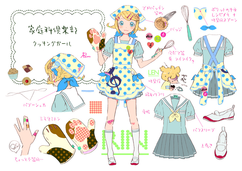1girl :3 absurdres alternate_costume apron badge bandaid bandaid_on_finger bandaid_on_knee blonde_hair blue_eyes blush brother_and_sister button_badge checkerboard_cookie cookie food hair_ornament hairclip highres kagamine_len kagamine_rin looking_at_viewer muffin oven_mitts polka_dot polka_dot_apron school_uniform shoes siblings treble_clef twins uwabaki vocaloid whisk