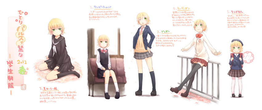 alternate_costume blazer blonde_hair blush cardigan casual contemporary green_eyes highres jacket kokotetsu mizuhashi_parsee montage neckerchief pantyhose partially_translated pointy_ears school_uniform short_hair skirt thighhighs touhou translation_request younger