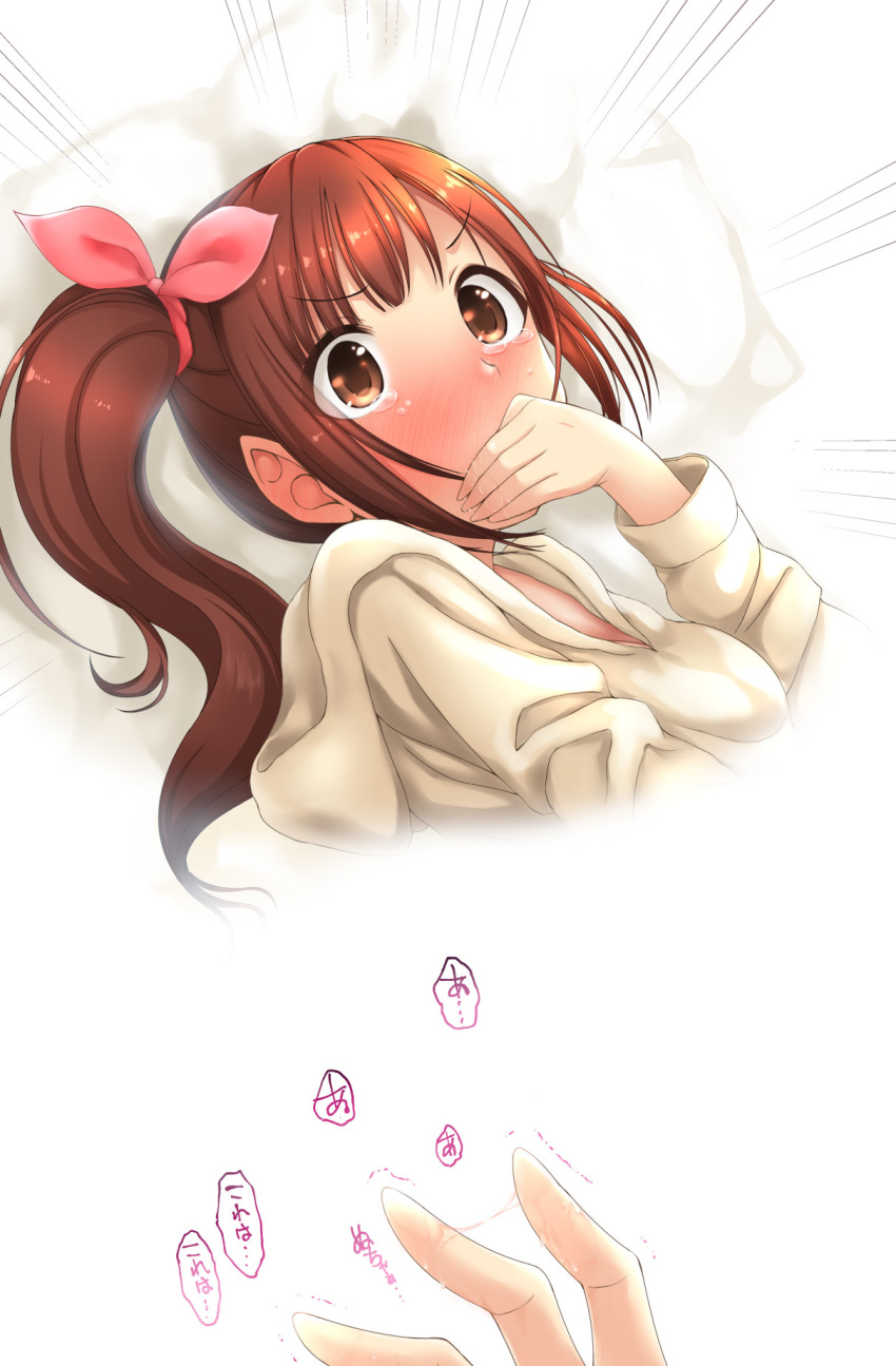 1girl blush bow brown_eyes brown_hair covering_mouth embarrassed grey_sweater hair_bow highres hood hood_down hooded_sweater idolmaster idolmaster_cinderella_girls igarashi_kyouko long_hair long_sleeves looking_at_viewer naharyou pillow pussy_juice_string red_bow side_ponytail solo speech_bubble sweater tears upper_body white_background