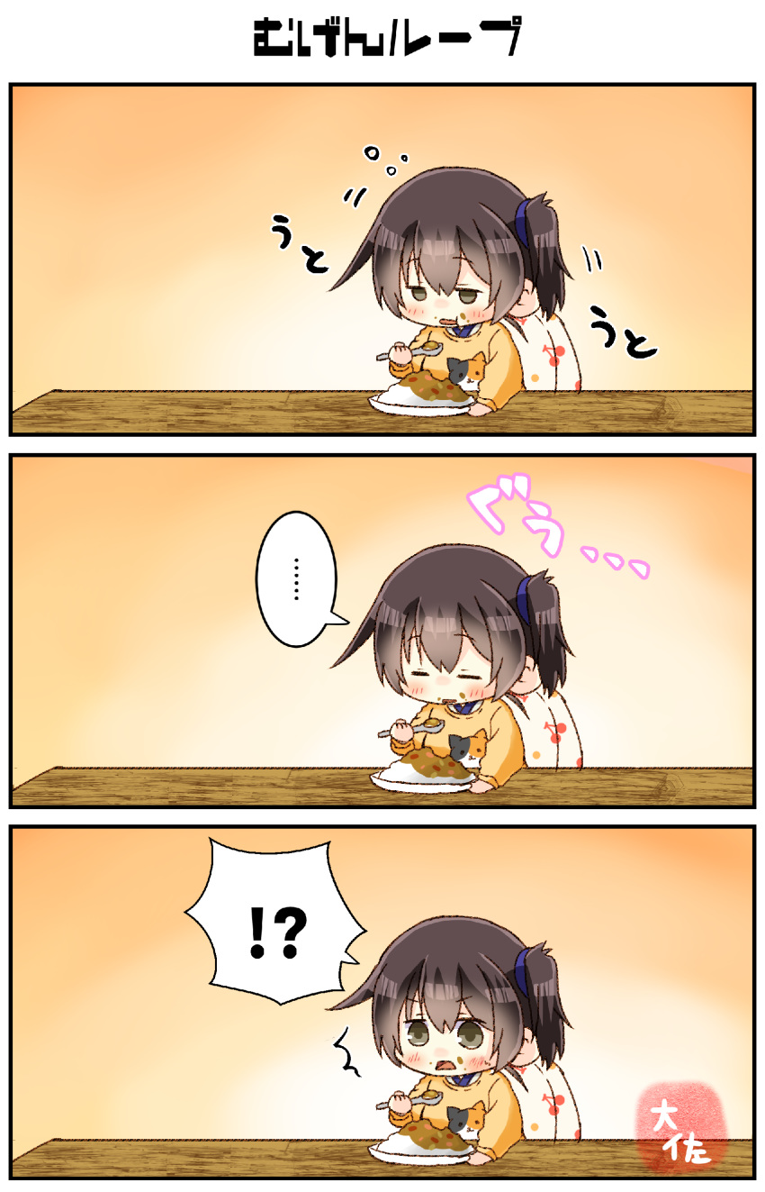 !? ... 1girl 3koma absurdres artist_name blush brown_eyes brown_hair comic commentary_request curry curry_rice eating eyebrows_visible_through_hair eyes_closed food food_on_face hair_between_eyes highres holding holding_spoon japanese_clothes kaga_(kantai_collection) kantai_collection long_sleeves motion_lines open_mouth rice short_hair side_ponytail solo speech_bubble spoken_ellipsis spoon taisa_(kari) translation_request