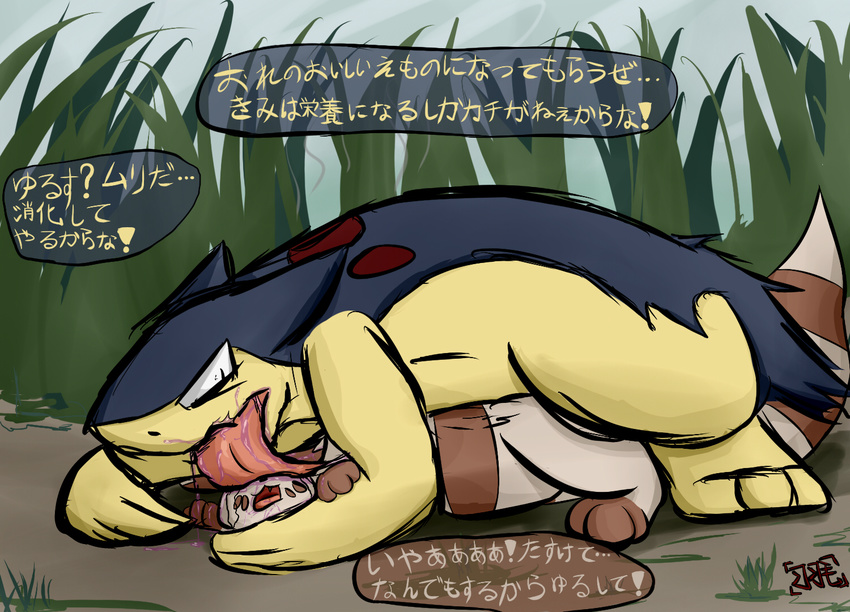 feathers_(artist) furret imminent_vore japanese_text kemono licking nintendo outside pinned pok&#233;mon pok&eacute;mon rape_face saliva text tongue translated typhlosion video_games vorarephilia vore