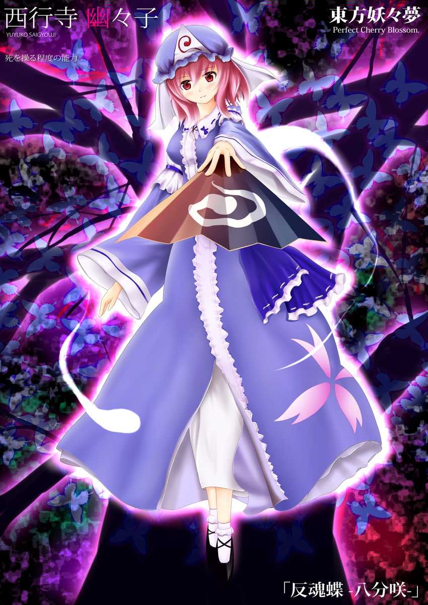 cherry_blossoms fan floating folding_fan ghost half-moon hat highres hitodama japanese_clothes obi pink_eyes pink_hair ribbon saigyou_ayakashi saigyouji_yuyuko sash short_hair smile solo touhou tree triangular_headpiece