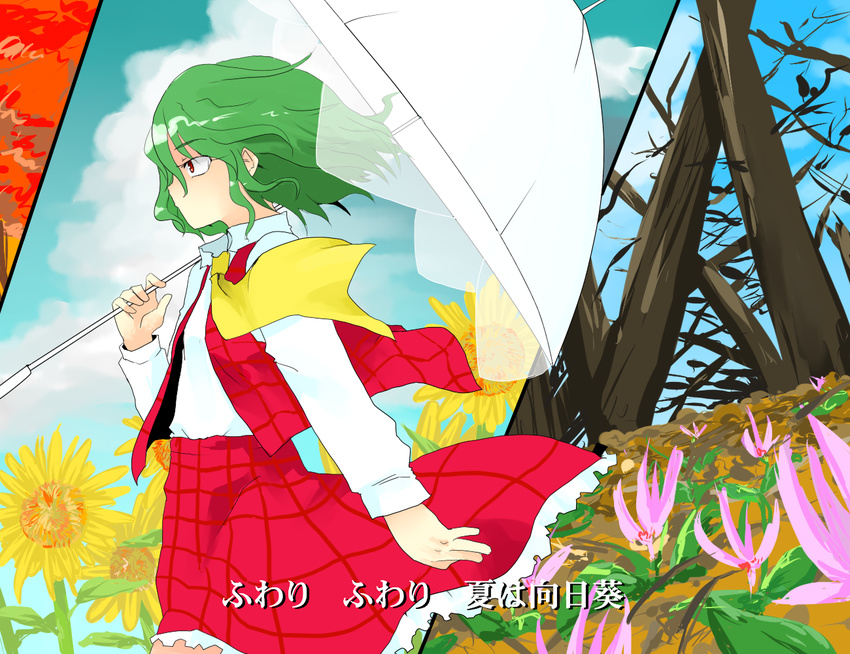 ascot bare_tree cloud day flower green_hair karasuma kazami_yuuka parasol plaid plaid_skirt plaid_vest profile red_eyes short_hair skirt skirt_set solo sunflower touhou translation_request tree umbrella vest