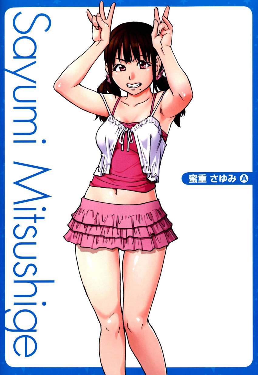 arms_up brown_eyes brown_hair character_name collarbone highres knees_touching looking_at_viewer mitsushige_sayumi mole shining_musume shiwasu_no_okina short_hair skirt smile solo teeth twintails