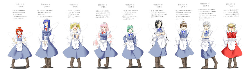 absurdres blonde_hair blue_eyes blue_hair boots bow cross-laced_footwear fairy fairy_maid glasses highres lace-up_boots long_hair maid maid_headdress multiple_girls niwatazumi open_mouth partially_translated red_eyes red_hair short_hair smile touhou translation_request wings