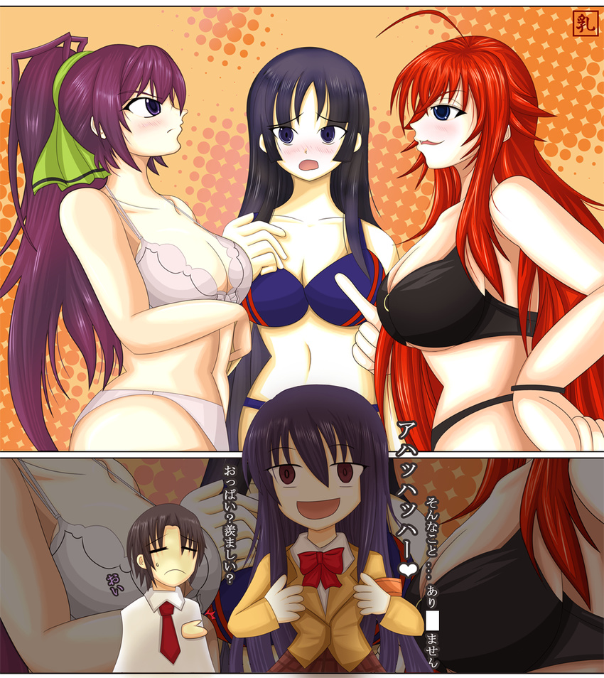 1boy 4girls ahoge akiyama_mio amakusa_shino bad_anatomy black_hair bra breast_comparison breast_envy breasts bust_chart chart cleavage crossover high_school_dxd highres hikasa_youko infinite_stratos k-on! large_breasts lingerie long_hair multiple_girls necktie red_hair rias_gremory school_uniform seitokai_yakuindomo seiyuu_connection shinonono_houki tie translation_request tsuda_takatoshi underwear uniform