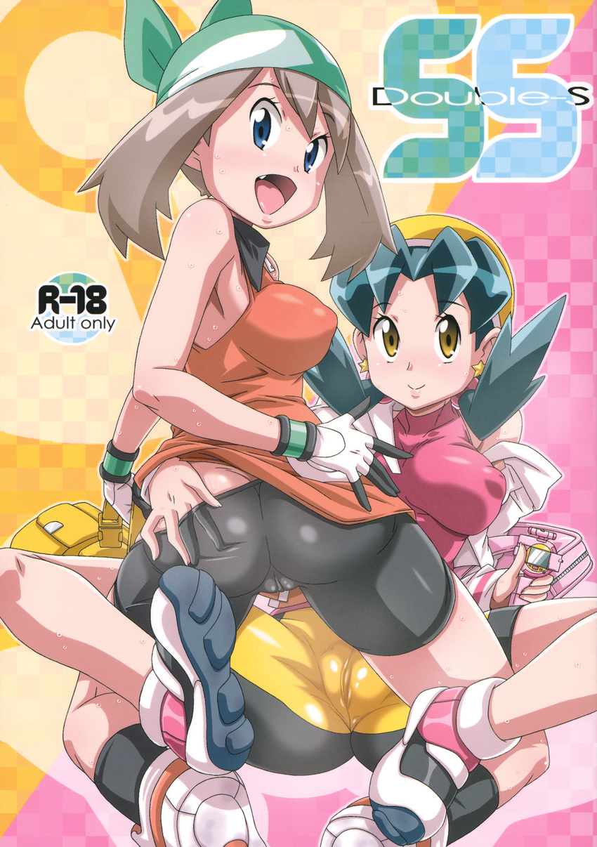 alternate_costume armpits ass bag bag_removed bandana bare_arms bare_shoulders bike_shorts blue_eyes blush breasts cameltoe checkered checkered_background cover cover_page covered_nipples crystal_(pokemon) doujin_cover doujinshi earrings fang from_behind gloves green_hair groping hand_on_ass highres holding jewelry kneeling legs light_brown_hair looking_at_viewer looking_back medium_breasts multiple_girls non-web_source nori_(akusei_shinseibutsu) odamaki_sapphire off_shoulder open_mouth pants_down perky_breasts pokegear pokemon pokemon_special puffy_nipples pussy rating scan shoe_soles shoes sideboob sitting skin_tight sleeveless smile spread_legs star star_earrings sweat yellow_eyes