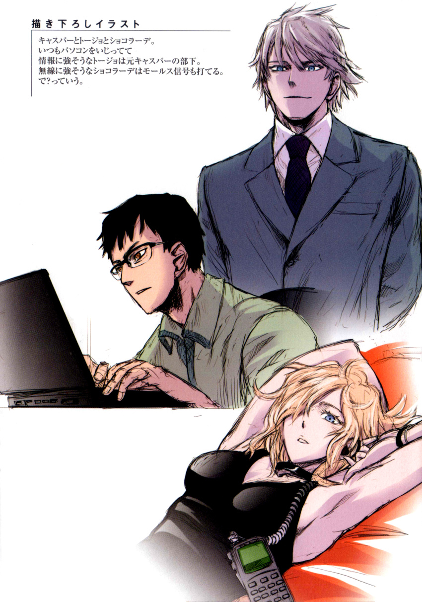 2boys absurdres arms_behind_head black_hair blonde_hair blue_eyes breasts choker computer earpiece formal glasses highres jormungand kasper_hekmatyar laptop medium_breasts multiple_boys necktie non-web_source official_art radio schokolade suit takahashi_keitarou toujou_akihiko white_hair yellow_eyes