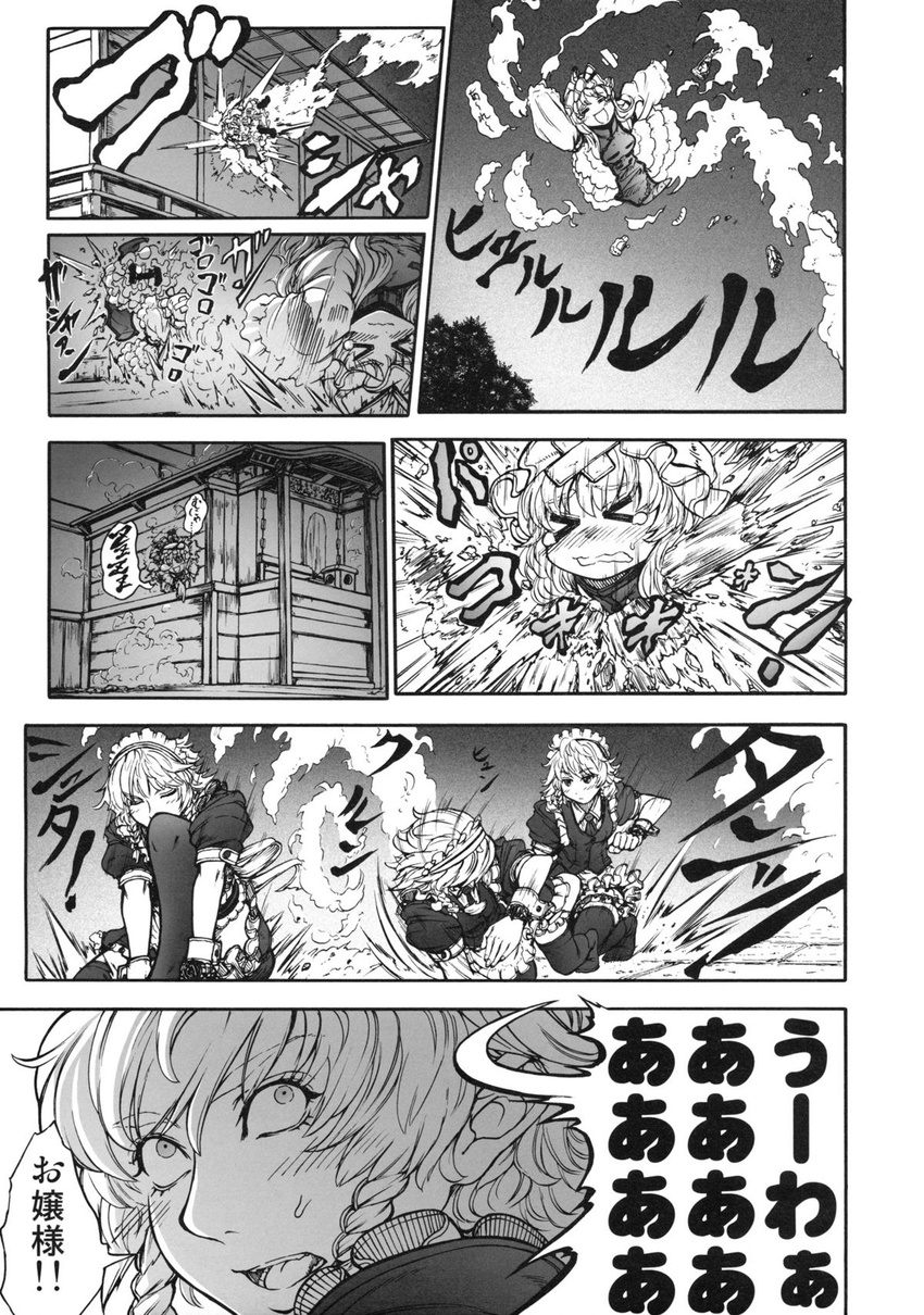 &gt;_&lt; closed_eyes comic doujinshi flying greyscale highres imizu_(nitro_unknown) izayoi_sakuya monochrome multiple_girls reverse_translation scan sleeping surprised thighhighs touhou translated yakumo_yukari zzz