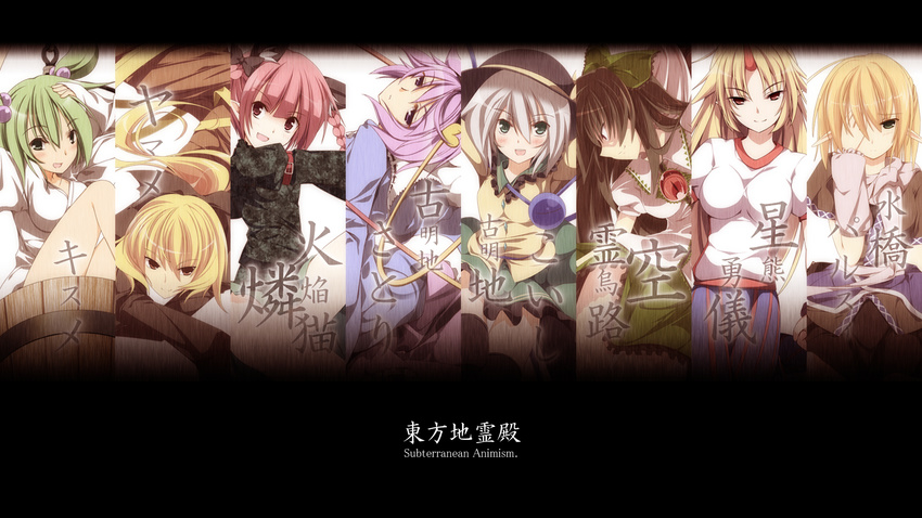 animal_ears banner black_hair black_legwear blonde_hair bow braid breasts brown_eyes bucket cape cat_ears column_lineup covering_one_eye everyone green_eyes green_hair grey_hair hair_bobbles hair_bow hair_ornament hairband hat heart highres horn hoshiguma_yuugi in_bucket in_container kaenbyou_rin kisume komeiji_koishi komeiji_satori kurodani_yamame long_hair medium_breasts mizuhashi_parsee multiple_girls pointy_ears purple_eyes purple_hair red_eyes reiuji_utsuho sakurame scarf shirt short_hair skirt small_breasts subterranean_animism thighhighs third_eye touhou twin_braids