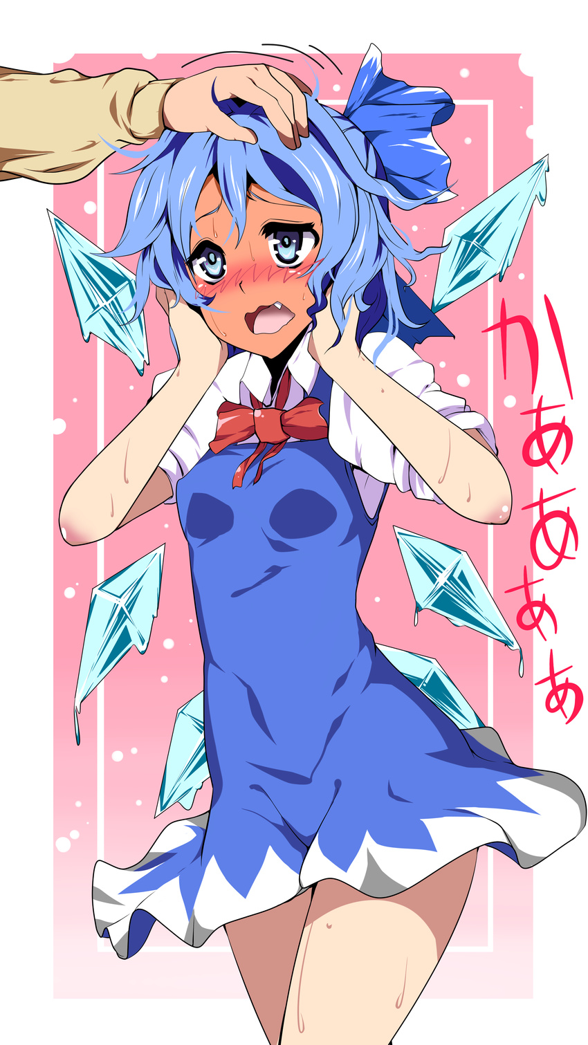 absurdres blue_eyes blue_hair blush bow cirno dress fang full-face_blush hair_bow hand_on_another's_head hands_on_own_face highres ice melting open_mouth oriennto out_of_frame petting short_hair solo_focus touhou wavy_mouth wings