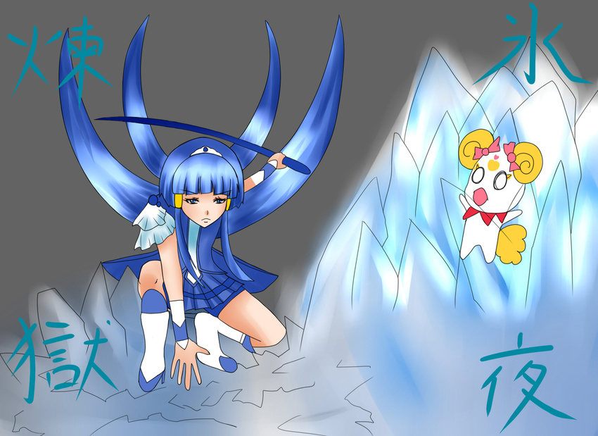 aoki_reika arc_system_works bike_shorts blazblue blazblue:_calamity_trigger blonde_hair blue_eyes blue_hair boots candy_(smile_precure!) crossover crystal_sword cure_beauty frills hair_tubes headband heart highres ice ice_sword katana kisaragi_jin long_hair magical_girl parody precure ribbon serious shocked simple_background skirt smile_precure! surprised sword tail tiara very_long_hair weapon wrist_cuffs