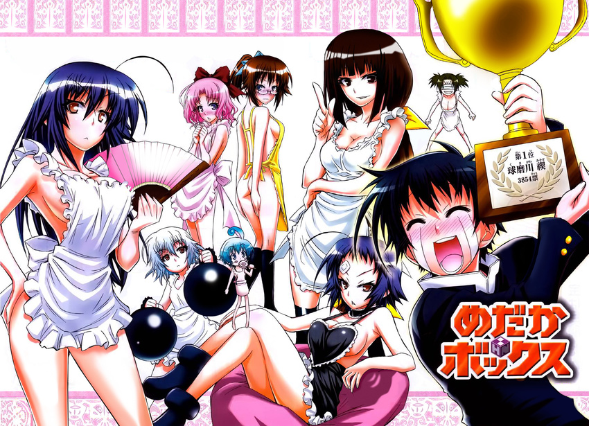 ajimu_najimi apron ass ball_and_chain black_hair blindfold blue_hair blush blush_stickers breasts brown_hair candy cleavage emukae_mukae fan glasses hair_ribbon harem highres kikaijima_mogana kumagawa_misogi kurokami_kujira kurokami_medaka large_breasts lollipop long_hair medaka_box multiple_girls naked_apron pink_hair ribbon school_uniform shiranui_hansode short_hair smile socks tears trophy uniform