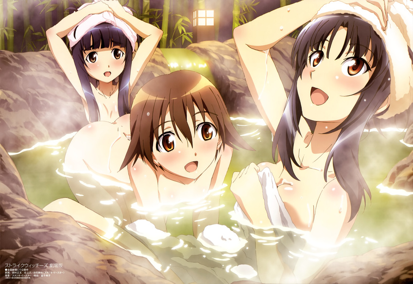 cleavage miyafuji_yoshika naked onsen strike_witches tamura_masafumi towel