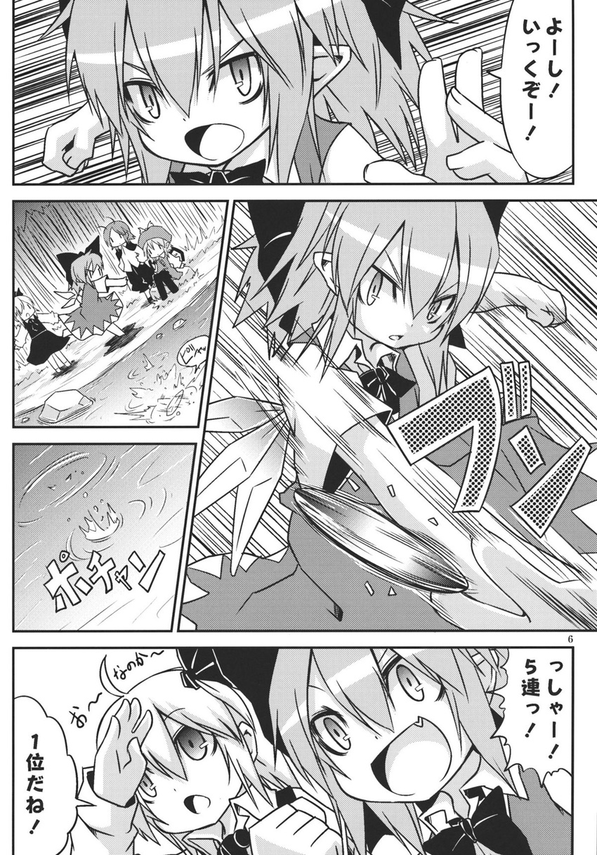 alternate_hairstyle cirno comic doujinshi greyscale highres monochrome multiple_girls mystia_lorelei noya_makoto rumia team_9 touhou translated wriggle_nightbug