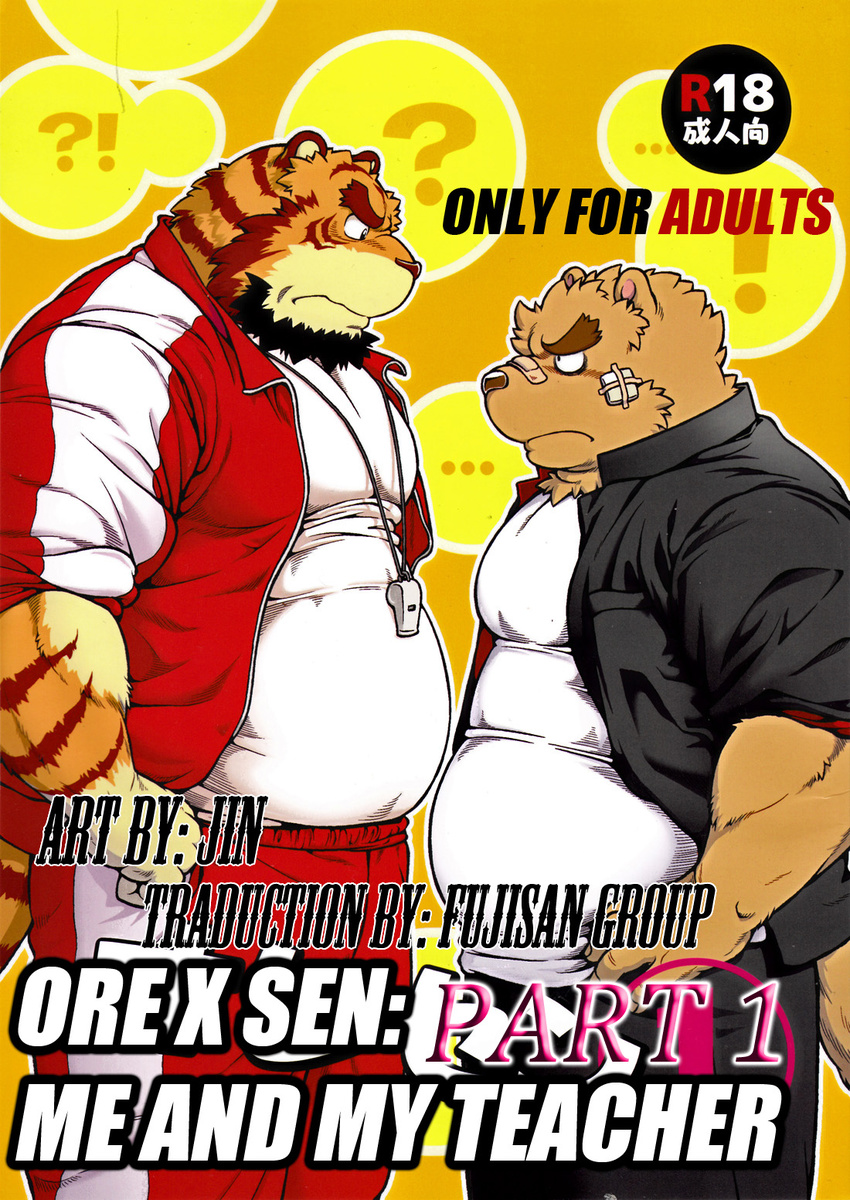 anthro chubby duo feline jin_(artist) male mammal overweight tiger traducted