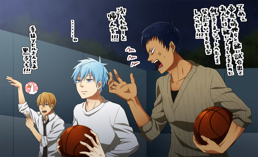 aomine_daiki basketball bird blonde_hair blue_eyes blue_hair dark_skin dark_skinned_male duck kise_ryouta kuroko_no_basuke kuroko_tetsuya long_sleeves male_focus multiple_boys nakamura_hiro_(nobody10ch) necktie night open_mouth pout school_uniform shouting sweater translation_request yellow_eyes