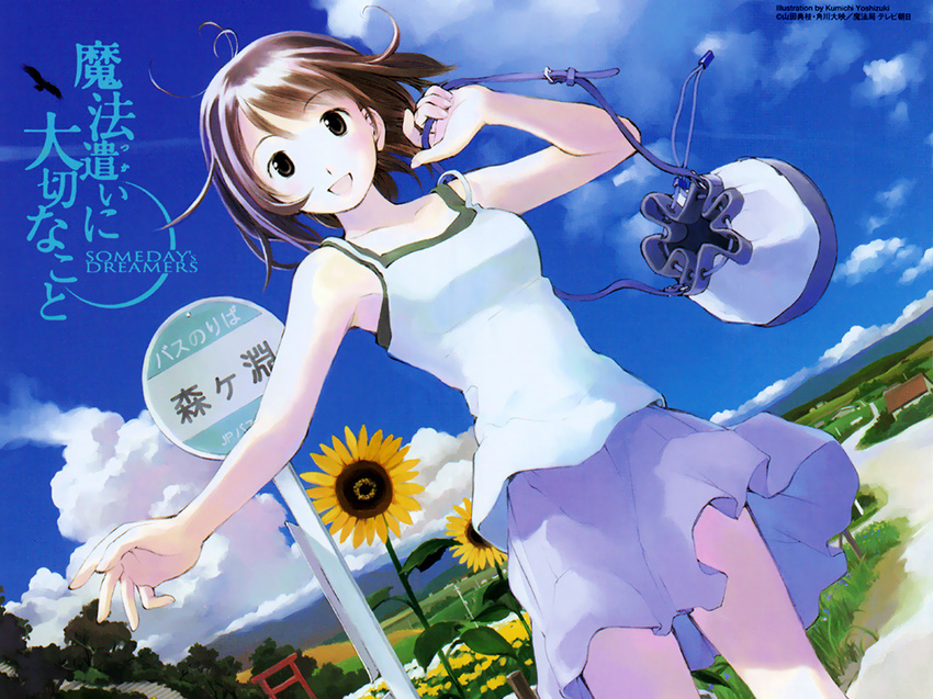 bag bird brown_eyes brown_hair cloud clouds country_side flower hill hills kikuchi_yume mahou_tsukai_ni_taisetsu_na_koto road sign sky somday's_dreamers somday's_dreamers sunflower yoshizuki_kumichi