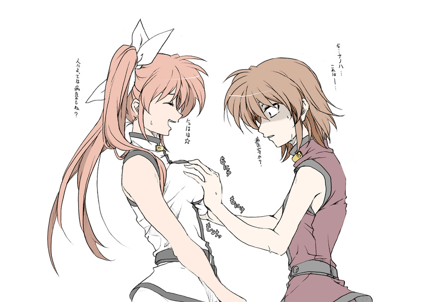 breast_envy breast_grab breasts check_translation elf_(stroll_in_the_woods) grabbing groping highres lyrical_nanoha magical_girl mahou_shoujo_lyrical_nanoha mahou_shoujo_lyrical_nanoha_a's mahou_shoujo_lyrical_nanoha_a's_portable:_the_battle_of_aces mahou_shoujo_lyrical_nanoha_strikers material-s medium_breasts multiple_girls shaded_face takamachi_nanoha translation_request twintails