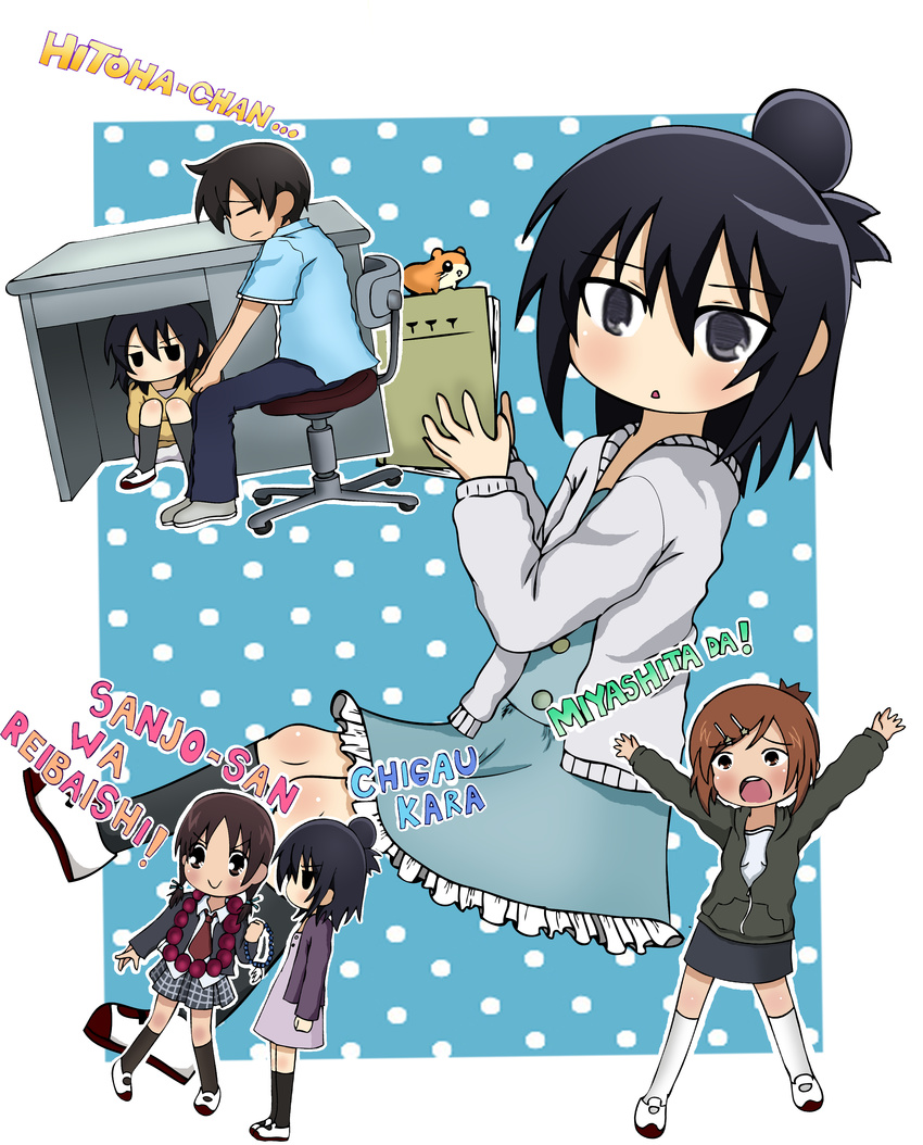 absurdres beads black_eyes black_hair book chibi chikubi dress hair_bun hair_ornament hairclip highres holding holding_book long_hair marui_hitoha matsuoka_sakiko mitsudomoe miyashita multiple_girls prayer_beads reading romaji short_hair skirt twintails under_table ximsol182 yabe_satoshi