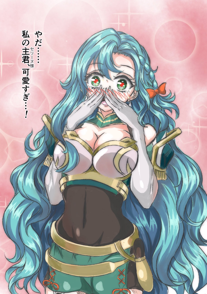 1girl aqua_hair armor blush braid breasts chloe_(fire_emblem) covered_navel fire_emblem fire_emblem_engage gloves green_eyes hands_on_own_face heart heart_in_eye highres large_breasts looking_at_viewer migurunoe pegasus_knight_uniform_(fire_emblem) shoulder_armor side_braid solo symbol_in_eye translation_request upper_body