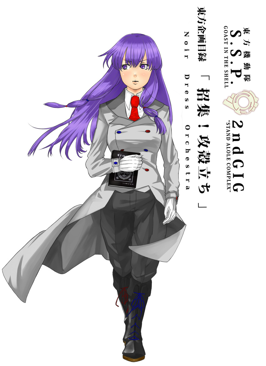 boots choir_(artist) coat ghost_in_the_shell ghost_in_the_shell_stand_alone_complex gloves highres necktie patchouli_knowledge purple_eyes purple_hair solo touhou