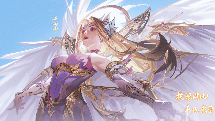 1girl absurdres angel_wings armor armored_dress bare_shoulders blonde_hair blue_eyes blue_sky closed_mouth detached_sleeves douluo_dalu earrings floating_hair hair_ornament hekouziran highres jewelry long_hair outstretched_arms qian_renxue_(douluo_dalu) second-party_source sky smile solo sparkle spread_arms upper_body wings