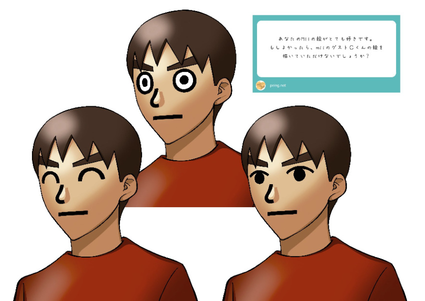 1boy :| ^_^ black_eyes brown_hair closed_eyes closed_mouth cropped_shoulders expressionless expressions facing_ahead highres jaggy_lines looking_ahead mii_(nintendo) multiple_views nintendo no_sclera red_sweater request_inset short_hair simple_background sweater takushi_(taxi739) v-shaped_eyebrows white_background wide-eyed