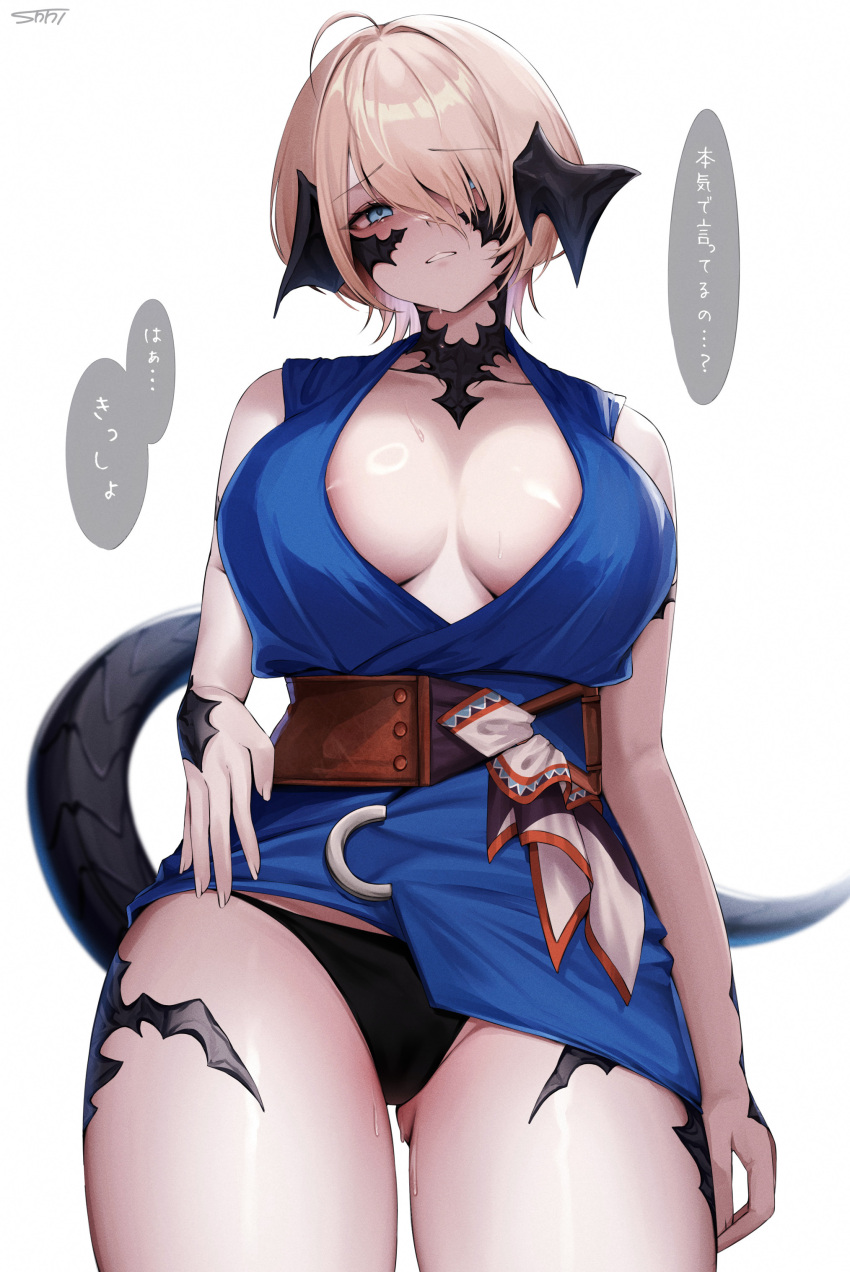 1girl absurdres areola_slip au_ra bare_shoulders black_horns black_panties black_scales blonde_hair blue_dress blue_eyes breasts commentary_request dragon_girl dragon_horns dragon_tail dress final_fantasy final_fantasy_xiv hair_over_one_eye highres horns large_breasts looking_at_viewer panties plunging_neckline shhilee short_dress short_hair simple_background sleeveless sleeveless_dress solo standing straight-on sweat tail thighs translation_request underwear warrior_of_light_(ff14) white_background