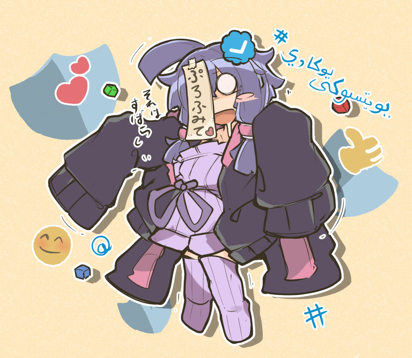 1girl arabic_text black_hoodie blush_stickers chibi dress drop_shadow emoji hashtag highres hood hood_down hoodie jiangshi mixed-language_text o_o one_eye_covered open_clothes open_hoodie outline outstretched_arms paper_on_head purple_dress purple_thighhighs sheila_ship2 shield short_dress short_hair_with_long_locks simple_background sleeves_past_fingers sleeves_past_wrists solo tape thighhighs thumbs_up translation_request twitter_verified_checkmark very_long_sleeves vocaloid voiceroid white_outline yellow_background yuzuki_yukari zombie_pose