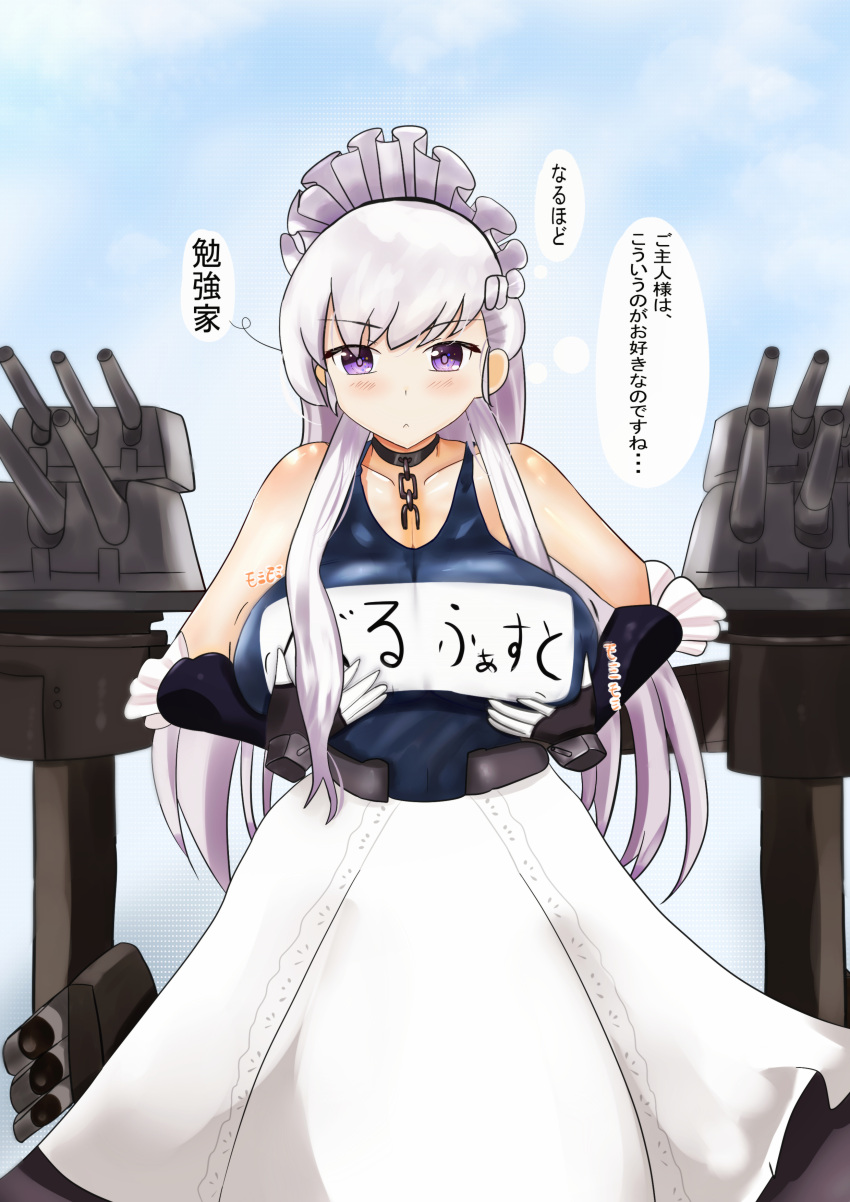 absurdres azur_lane belfast_(azur_lane) borrowed_character derivative_work doodles highres paraparacoffee